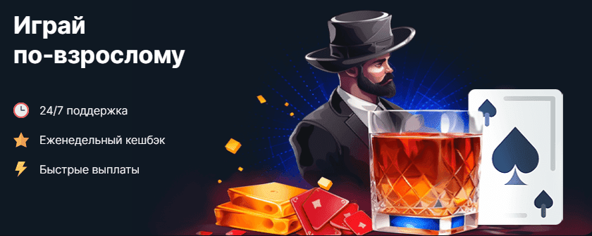 Главная страница Vodka казино официальный NEW с бонусами